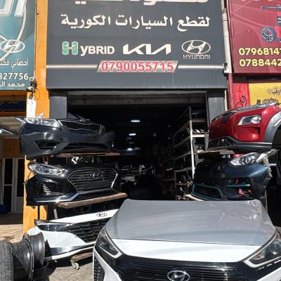 مؤسسة محمود سعيد لقطع السيارات الكورية