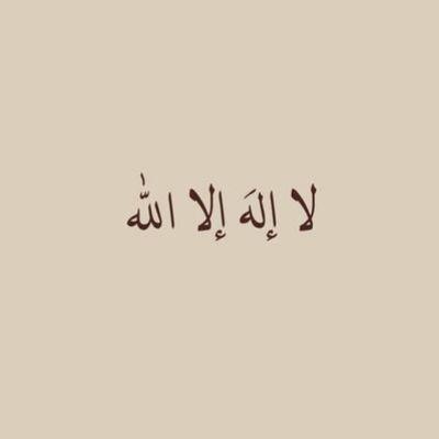 الحارث حتامله