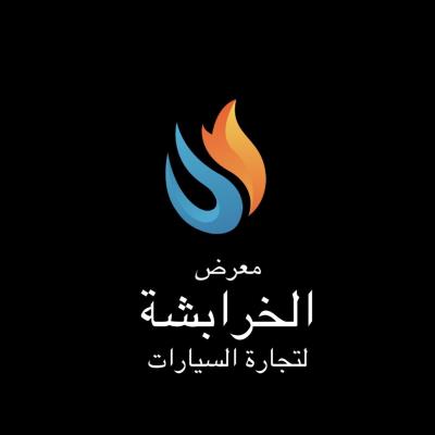 AlKharabsheh For Car Trading Showroom