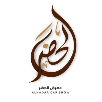 Al-Hadar Car Trading Showroom