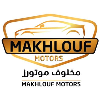 مخلوف موتورز