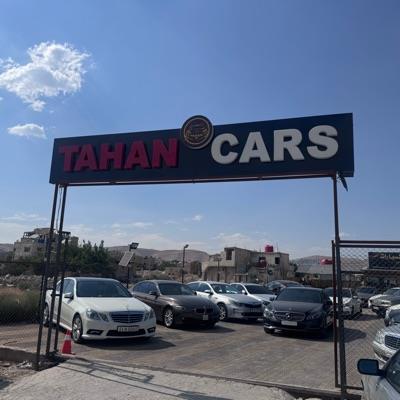 معرض طحان لتجارة السيارات
