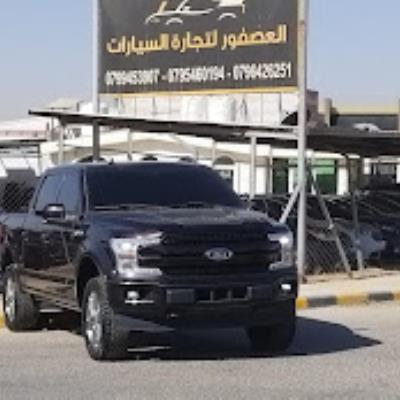 معرض العصفور لتجارة السيارات