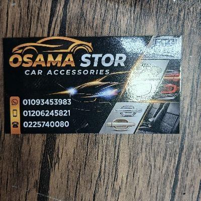 Osama Hassan